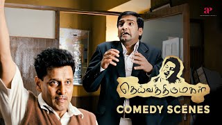 Deiva Thirumagal Full Comedy  Yall remember quotthatquot chocolate factory  Vikram  Santhanam [upl. by Rafi478]