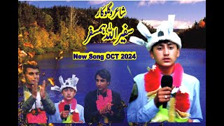 Safrullah Hamsafer New song oct 2024 Shena SongChilasi SongKohistani SongHani Sara TV [upl. by Najed899]