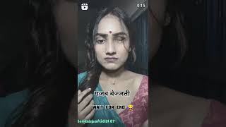 trendingshorts funnyshorts ytshorts comedyfilms [upl. by Leander]