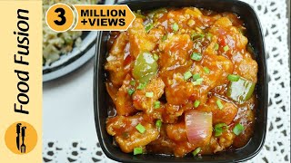 Chicken Manchurian Simplified Recipe By  Food Fusion [upl. by Alard]