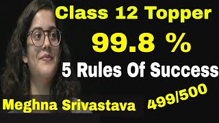 5 Rules Of SUCCESS by CBSE Class 12 Topper Meghna Srivastava  How To Become a Topper [upl. by Nwahsid]