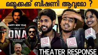 DNA MOVIE REVIEW  Public Review  TheatreResponse  T S SureshBabu [upl. by Jonathan]