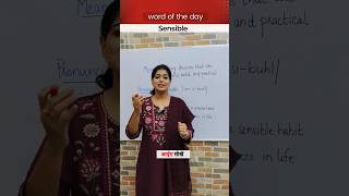 Sensible Word of the day english learning spokenenglish vocabulary [upl. by Encratis]