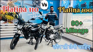 Bajaj Platina 100 vs Platina 110  which is Best Bike  Detailed Comparison  Value for Money [upl. by Einalam]