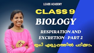 Respiration and Excretion  Part 2  Class 9 Biology  Kerala SCERT Syllabus  Leads Academy [upl. by Moffat]