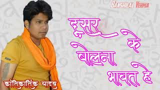 Dusar ke likhna dusar ke pdna cg song [upl. by Vary]