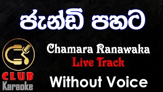 Jandi Pahata ජැන්ඩි පහට Chamara Ranawaka  Karaoke Track Without Voice  CLUB Karaoke [upl. by Eceinhoj]