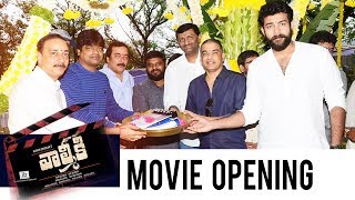 Varun Tejs Valmiki Movie Launch  Harish Shankar  Dil Raju  iDream Filmagar [upl. by Anotyad]