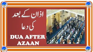 Azan ki Dua 10 times  Azan ke baad ki Dua 10 times  Dua After Azan  Allahumma rabba hazihid Dawat [upl. by Nagiam]