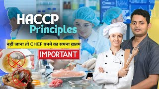 HACCP Principles  Food Safety  HACCP Rules [upl. by Lear]