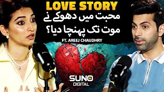 Mohabbat Mein Dhokay Nay Mout Tk Kesy Pohncha Dia  Ft Areej Chaudhry  Suno Digital [upl. by Notxed]