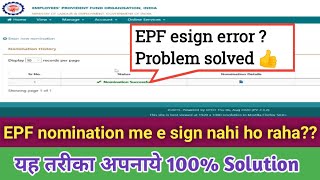 esign error  epf nomination esign error  pf nominee esign error [upl. by Christiana]