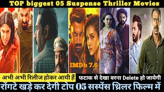 TOP 05 Murder Mystery Thriller movies New Suspense Thriller Movies 2024 available On YouTube [upl. by Anatole]