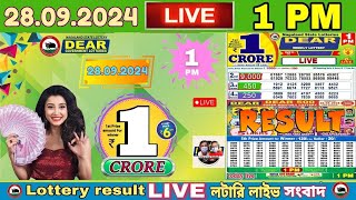 LOTTERY LIVE DEAR 1 PM 28092024 NAGALAND STATE LOTTERY LIVE DRAW RESULT LOTTERY SAMBAD LIVE [upl. by Yesnyl]