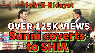 Why a Sunni Muslim Converted to Shia Islam ایک سنی مسلمان نے شیعہ اسلام کو قبول کیوں کیا؟ [upl. by Tatianas934]