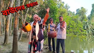 ধন্য ধন্য বলি তারে  DHONNO DHONNO BOLI TARE [upl. by Kareem]