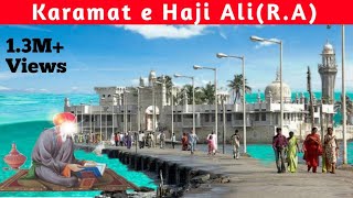 Haji Ali Dargah Miracle Mumbai  Karamat e Haji Ali Shah Bhukari [upl. by Novah]