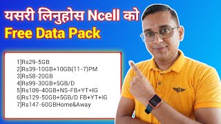 Best New Ncell Data Pack 2024 Ncell Best New Data Pack in Nepal [upl. by Lechner377]