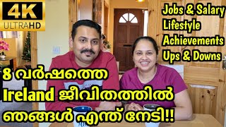 8 വര്‍ഷത്തെ ഞങ്ങളുടെ life experienceMalayalam Vlog  Life in IrelandSalaryJobsLifestyleExpenses [upl. by Assyram]