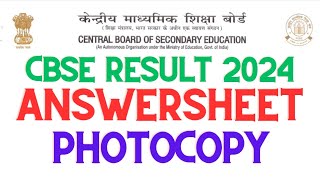 CBSE 2024 Answersheet Photocopy complete online process [upl. by Litman872]