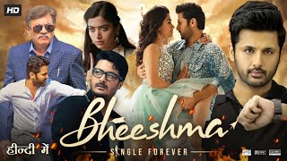 Bheeshma Full Movie In Hindi Dubbed  Nithiin  Rashmika Mandanna  Jisshu Sengupta  Fact amp Review [upl. by Annibo]