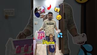 Ruhi Ne iPhone Dho💦 Diya 😖😱 408 minivlog ashortaday tranding shorts [upl. by Lesslie]