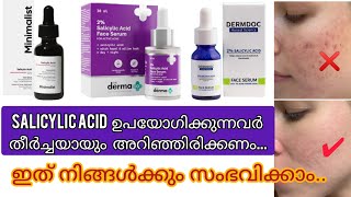 💯നിങ്ങൾ ചെയ്യാൻ പാടില്ലാത്ത കാര്യങ്ങൾ😒Salicylic Acid Common Mistakes  beginners [upl. by Uok503]