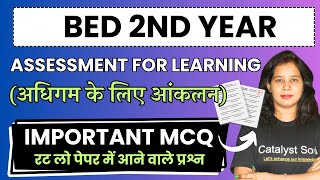 Bed 2nd Year Exam 2024  Assesment For Learning MCQ  Catalyst soni [upl. by Annahael]