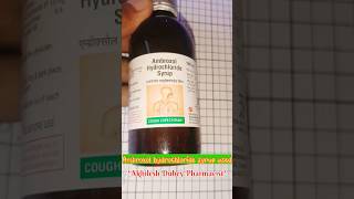 medicine aushadhikijankari youtubeshorts  Ambroxol hydrochloride syrup Uses in Hindi  Ambroxol [upl. by Schrick]