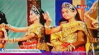 យីកេ កាកី ១ Old Khmer video archive  VHS Khmer old [upl. by Kermy]