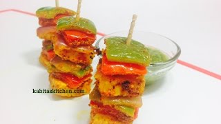 Tawa Paneer TikkaPaneer Tikka Without OvenGrillPaneer Tikka MasalaEasy Paneer Tikka Recipe [upl. by Ateikan]