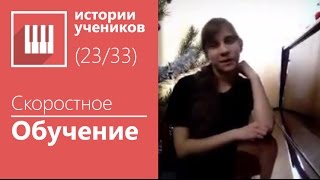 ✅🎹 ЛУЧШИЕ УРОКИ НА ФОРТЕПИАНО И СИНТЕЗАТОРЕ ДЛЯ НАЧИНАЮЩИХ ОТЗЫВЫ УЧЕНИКОВ ИРИНА ПУШКАРЁВА [upl. by Hamal801]