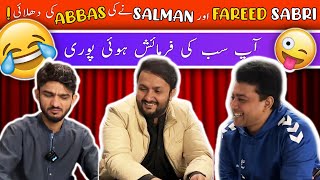 Fareed Sabri aur Salman ne ki Abbas ki Dhulaai  Shugliyaat With Salman Arshad Official [upl. by Reine257]