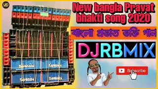 DJ RB MIX 2020  New Bengali Pravat Bhakti Dj Song 2020  Picnic Spl 25 Dec Hard Mix  nonstop dj [upl. by Ecinnaj218]