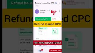 Income Tax Refund कब आएगा  Refund  Income Tax Return 202425 Processing amp TDS Refund process ITR [upl. by Norra]