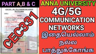 4G  5G Communication Networks Important Questions Anna University  CEC331  4G5G CN  5G cec331 [upl. by Beeck140]