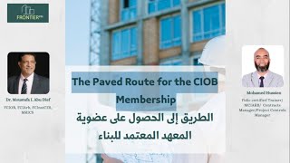 The Paved Route for the CIOB Membership [upl. by Cirde]