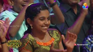 Comedy Super Nite  2 with Pulimurukan Team  പുലിമുരുകൻ ടീം │Flowers│CSN 76 [upl. by Nrehtac]