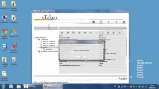 Разблокировка eToken [upl. by Tuesday28]