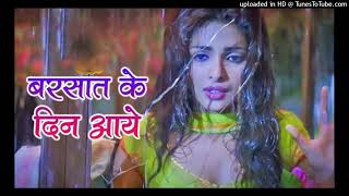 Barsaat Ke Din Aaye  Barsaat 2005  Bobby Deol  Priyanka Chopra  Rain Song  Filmigaane [upl. by Alwyn]