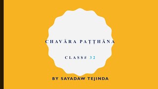 32 Chavāra Paṭṭhāna by Sayadaw Tejinda  Anuloma VibhaṅgavāraIndriya Jhāna and Maggapaccayā [upl. by Stanislaw897]