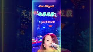 【你著忍耐 江蕙】熟悉台湾闽南语金曲福建怀旧名曲 Jody Chiang You Should Be Patient Nostalgic Hokkien Classic Hits [upl. by Ekralc]