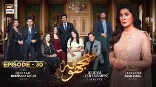 Samjhota Episode 30  6th March 2023 English Subtitles ARY Digital Drama [upl. by Sharleen856]