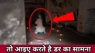 डर का सामना साहस की जीत Part 5 । Scary Videos Caught On Camera [upl. by Oran]