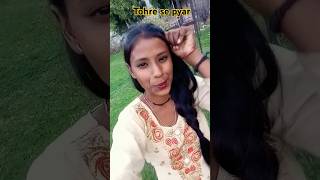 Tohre se pyar ho gail bhojpuri viralvideos ytshorts [upl. by Wiltsey887]