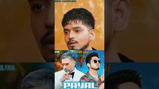 Perodex song Introduction Yo yo honey Singh millionaire song payal songnew song shorts viyaral [upl. by Rumpf511]