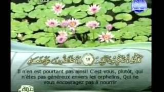 Coran sourate 089 Laube AlFajr traduit français arabe [upl. by Yellat]