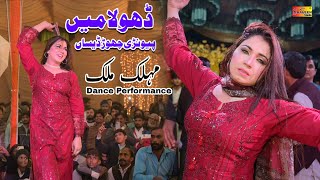 Dhola Main Pewanri Chor Desan  Mehak Malik  Dance Performance  Shaheen Studio [upl. by Linnette129]