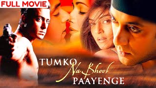 Tumko Na Bhool Paayenge  Hindi Full Movie HD  Salman Khan  Sushmita Sen  Diya Mirza [upl. by Nylicaj]