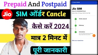 jio sim order cancle kaise kare how to Cancle jio sim order RKSatyendra12 [upl. by Uhn]